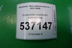 Кронштейн впускного коллектора для Mitsubishi Lancer-9  с 2003-2008г