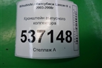 Кронштейн выпусного коллектора для Mitsubishi Lancer-9  с 2003-2008г