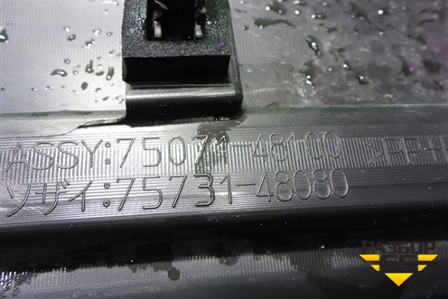 Накладка двери передней правой (7507148100) для Lexus RX 350 c 2015г