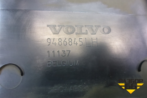Обшивка стойки центральная верхняя левая (9486845) для Volvo S40 с 2004-2012г