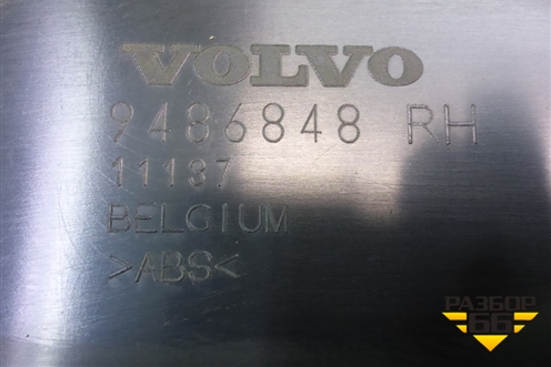 Обшивка стойки центральная нижняя правая (9486848) для Volvo S40 с 2004-2012г