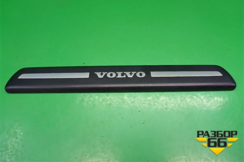 Накладка порога внутренняя переднего левого (в проём) (08622671) для Volvo S40 с 2004-2012г