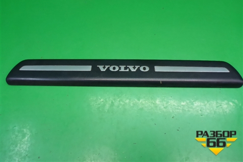 Накладка порога внутренняя переднего правого (в проём) (08622671) для Volvo S40 с 2004-2012г