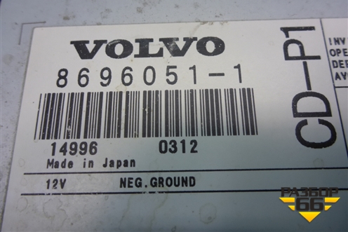 Магнитола (8696051) для Volvo S40 с 2004-2012г