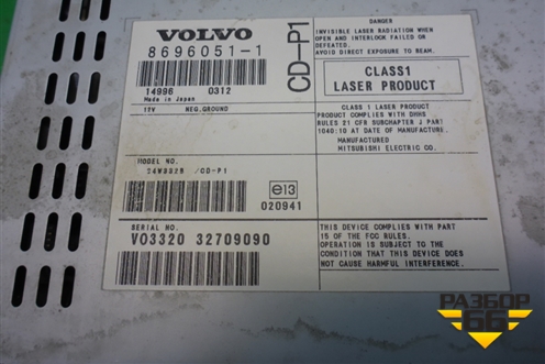 Магнитола (8696051) для Volvo S40 с 2004-2012г