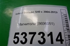 Магнитола (8696051) для Volvo S40 с 2004-2012г