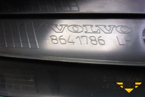 Накладка порога внутренняя заднего левого (8641786) для Volvo S40 с 2004-2012г