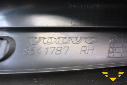 Накладка порога внутренняя заднего правого (8641787) для Volvo S40 с 2004-2012г