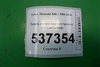 Замок двери задней правой (10 контактов) для Volvo S40 с 2004-2012г