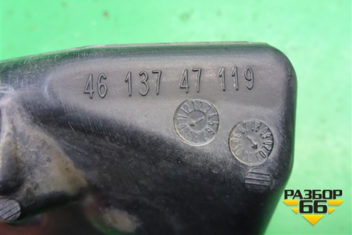 Резонатор воздушного фильтра для Volvo S40 с 2004-2012г