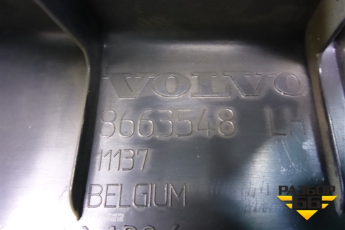 Обшивка стойки задняя нижняя левая (8663548) для Volvo S40 с 2004-2012г