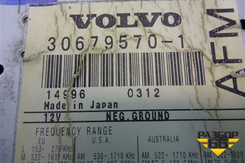 Блок электронный (AM/FM tuner) (30679570) для Volvo S40 с 2004-2012г