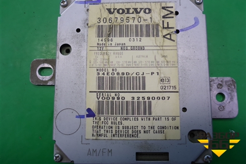 Блок электронный (AM/FM tuner) (30679570) для Volvo S40 с 2004-2012г