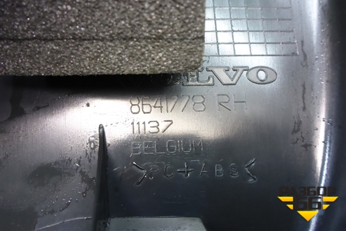 Обшивка стойки задняя верхняя правая (8641778) для Volvo S40 с 2004-2012г