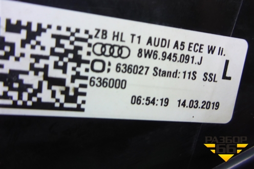 Фонарь задний наружный левый (LED) (8W6945091J) для Audi A5/S5 с 2016г