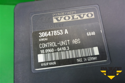 Блок ABS (30647853) для Volvo S40 с 2004-2012г
