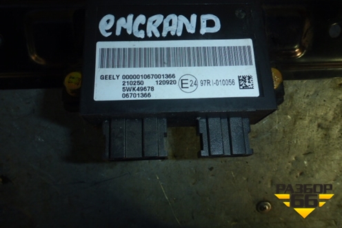 Блок электронный (см.фото) для Geely Emgrand (EC7) с 2009-2016г (Эмгранд) Блок электронный (см.фото) для Geely Emgrand (EC7) с 2009-2016г (Эмгранд)