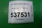 Кожух ремня ГРМ (2.4л B5244S) (30650894) для Volvo S40 с 2004-2012г