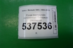 Ручка внутренняя потолочная (передняя) для Volvo S40 с 2004-2012г