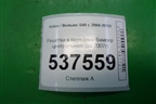 Решетка в передний бампер центральная (до 2007г) (30657006) для Volvo S40 с 2004-2012г