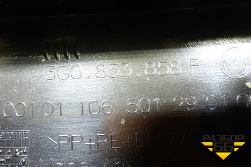 Накладка на порог наружная правая (3G0853858F) для Volkswagen Passat [B8] 2014-2024г