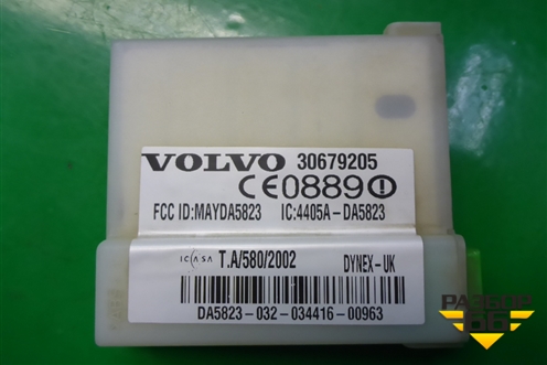 Блок электронный (30679205) для Volvo S40 с 2004-2012г