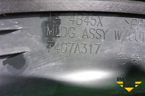 Накладка заднего бампера левая (после 2015г) (7407A317) для Mitsubishi Outlander с 2012-2024г
