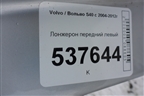 Лонжерон передний левый для Volvo S40 с 2004-2012г