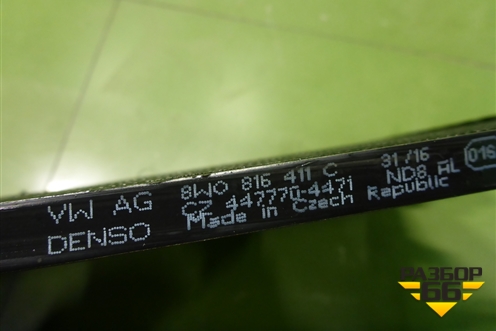 Радиатор кондиционера (8W0816411C) для Audi A4 (В9) с 2015г