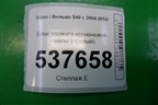Блок розжига ксеноновой лампы (правый) (1307329098) для Volvo S40 с 2004-2012г