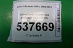 Кронштейн радиатора верхний (30639749) для Volvo S40 с 2004-2012г