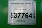 Датчик света для Volvo S40 с 2004-2012г