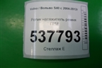 Ролик натяжитель ремня ГРМ (2.4л B5244S) для Volvo S40 с 2004-2012г
