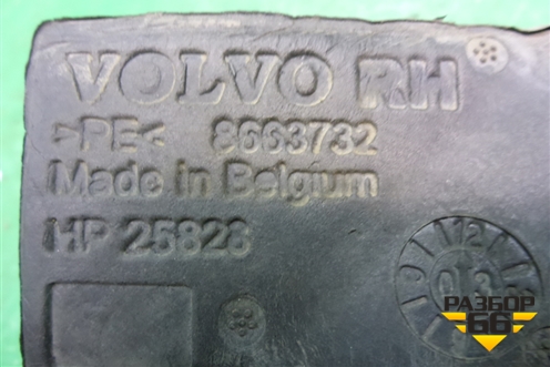 Пыльник переднего крыла правого (8663732) для Volvo S40 с 2004-2012г