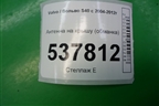 Антенна на крышу (обманка) для Volvo S40 с 2004-2012г