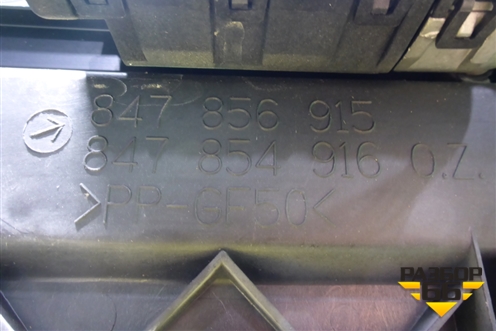 Люк электрический (847856915) для Volkswagen Touareg c 2002-2010г