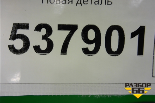 Накладка переднего крыла левого (7560242160) для Toyota Rav-4 с 2018г