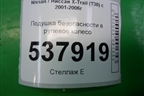 Подушка безопасности в рулевое колесо (до 2003г) для Nissan X-Trail (Т30) с 2000-2007г