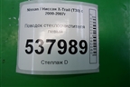 Поводок стеклоочистителя левый для Nissan X-Trail (Т30) с 2000-2007г