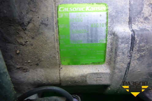 Компрессор кондиционера (2.2л YD22) для Nissan X-Trail (Т30) с 2000-2007г