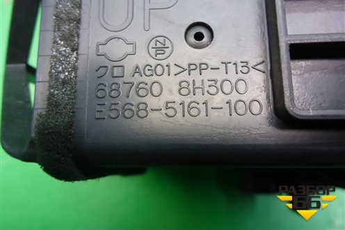 Дефлектор воздушный правый (687608H300) для Nissan X-Trail (Т30) с 2000-2007г