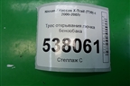Трос открывания лючка бензобака для Nissan X-Trail (Т30) с 2000-2007г