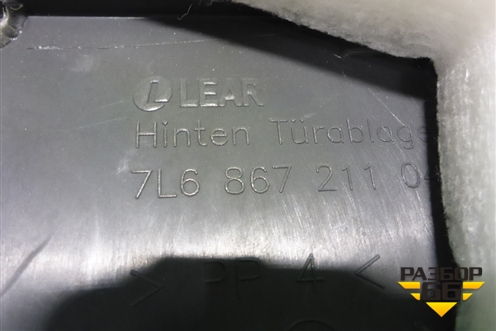 Обшивка двери задней левой под электрику (7L6867211) для Volkswagen Touareg c 2002-2010г