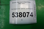 Накладка на щиток приборов (682408H300) для Nissan X-Trail (Т30) с 2000-2007г
