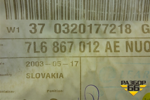 Обшивка двери передней правой под электрику (7L6867012) для Volkswagen Touareg c 2002-2010г
