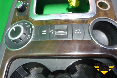 Подлокотник (7L6863243K) для Volkswagen Touareg c 2002-2010г