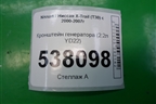 Кронштейн генератора (2.2л YD22) для Nissan X-Trail (Т30) с 2000-2007г