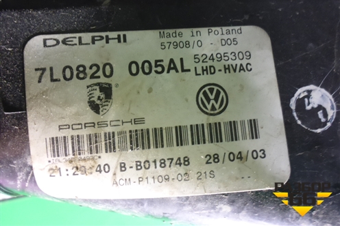 Корпус отопителя (7L0820005) для Volkswagen Touareg c 2002-2010г