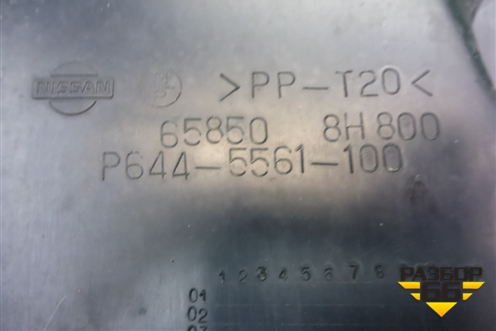 Воздухозаборник интеркулера (658508H800) для Nissan X-Trail (Т30) с 2000-2007г