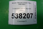 Проводка двери задней левой (241278H300) для Nissan X-Trail (Т30) с 2000-2007г